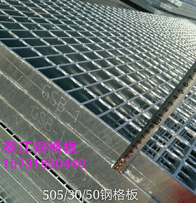 電廠平臺(tái)鋼格柵板專(zhuān)業(yè)生產(chǎn)廠家介紹電廠平臺(tái)鋼格柵板規(guī)格 